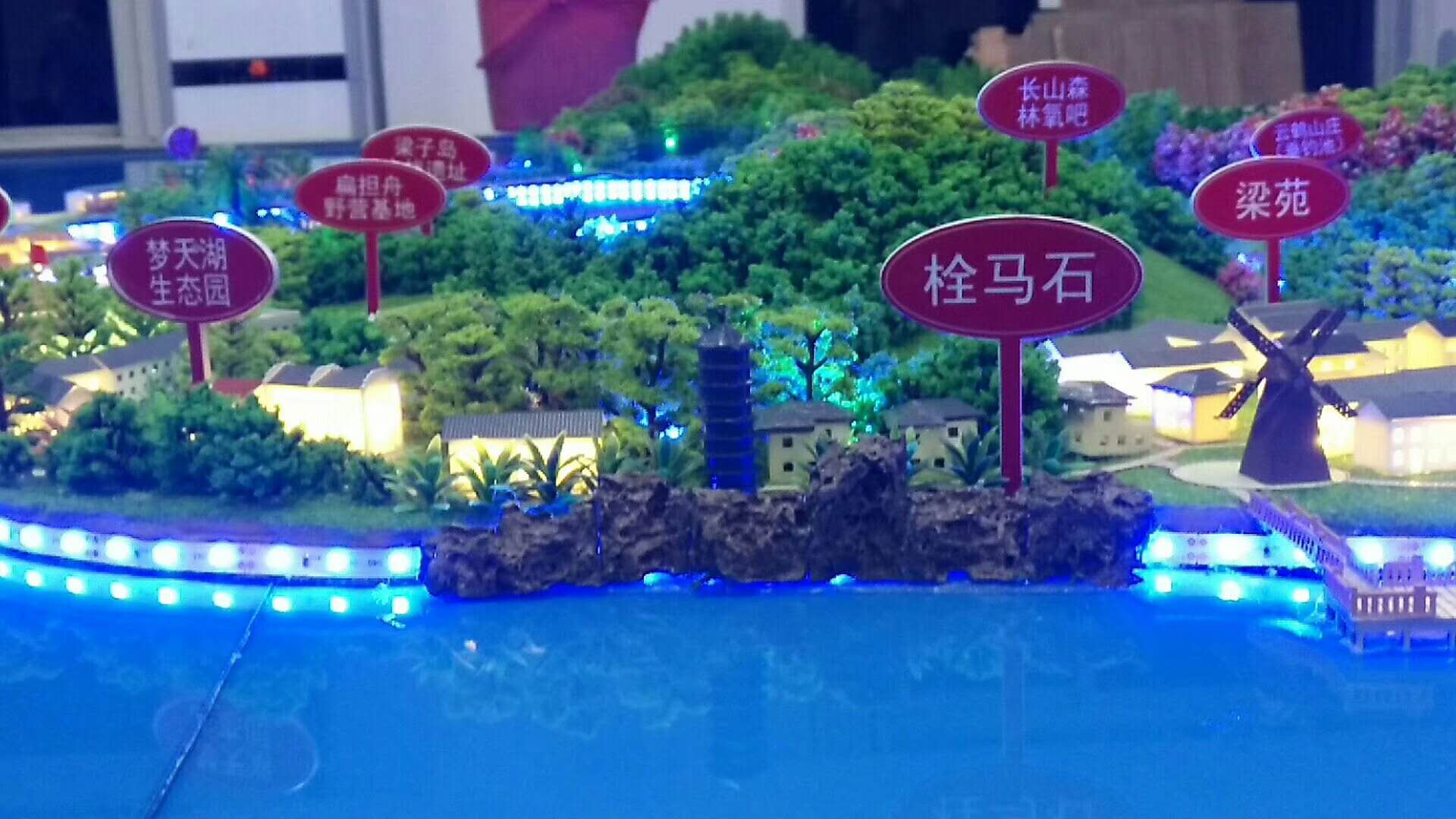 潜江鄂州梁子湖度假区展示沙盘